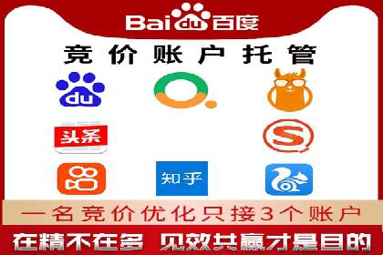 百度推广在移动端的应用案例